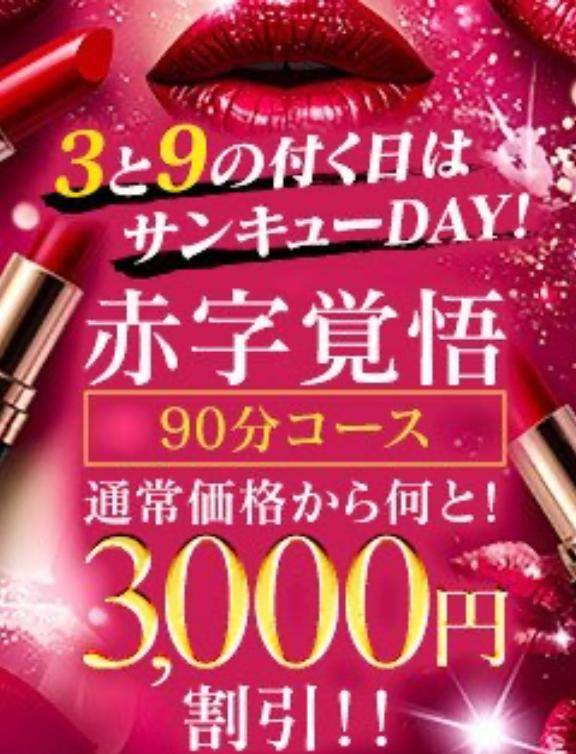 39day