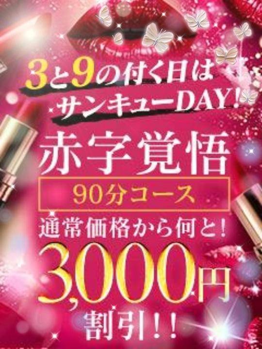 [お題]from:当たってた？さん