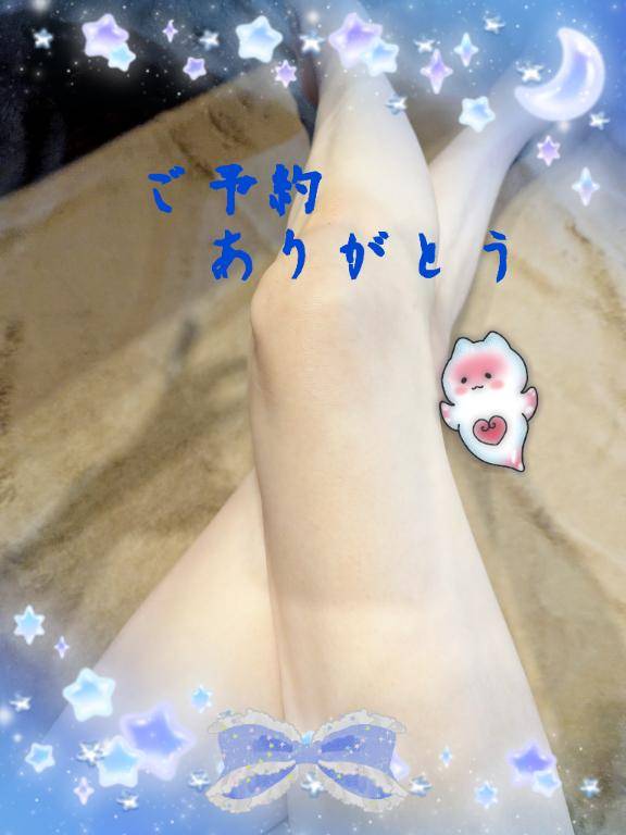 ありがとう?