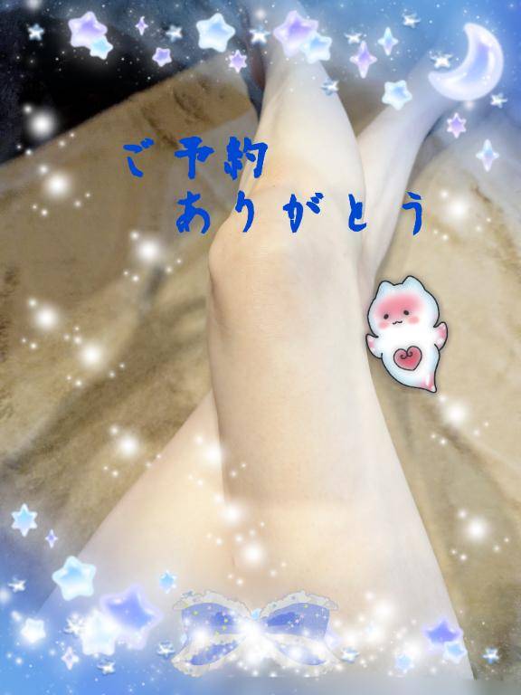 ありがとう?