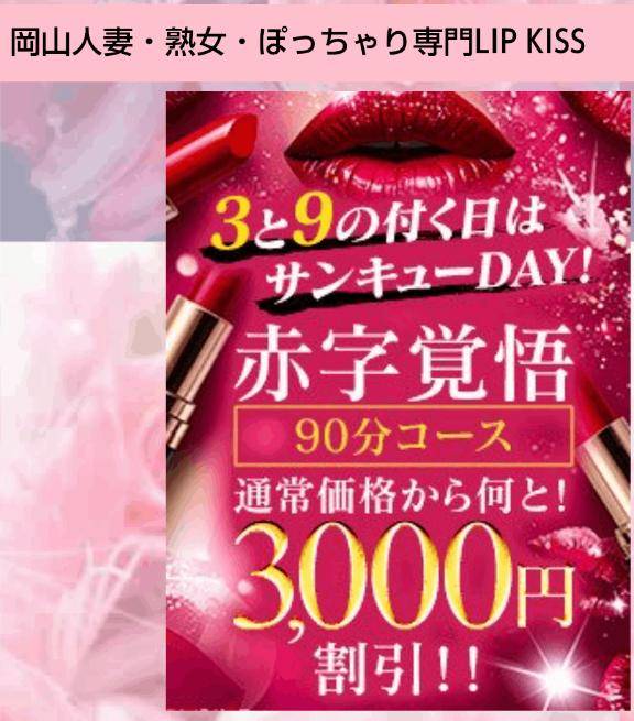 ☆イベント☆