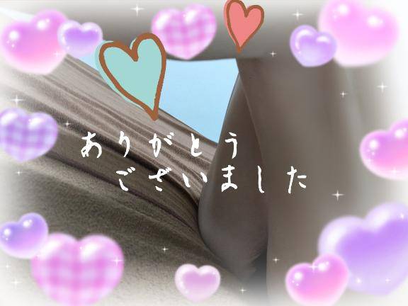 退勤です?