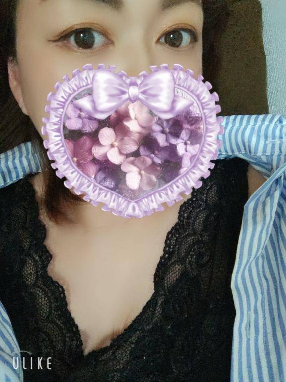 お疲れ様です?