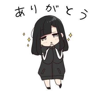 おやすみ?