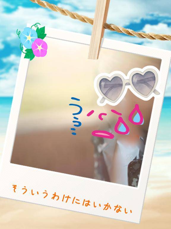 [お題]from:みんな家にいようぜさん