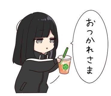 みたよありがとう?