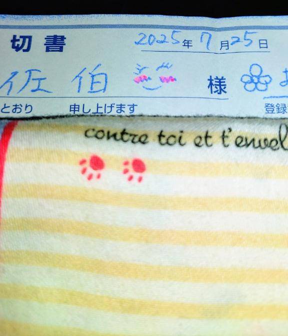 ☆身内ネタ☆おまけ