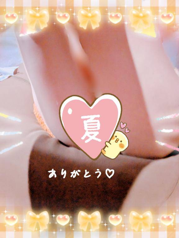 お礼です。。26日