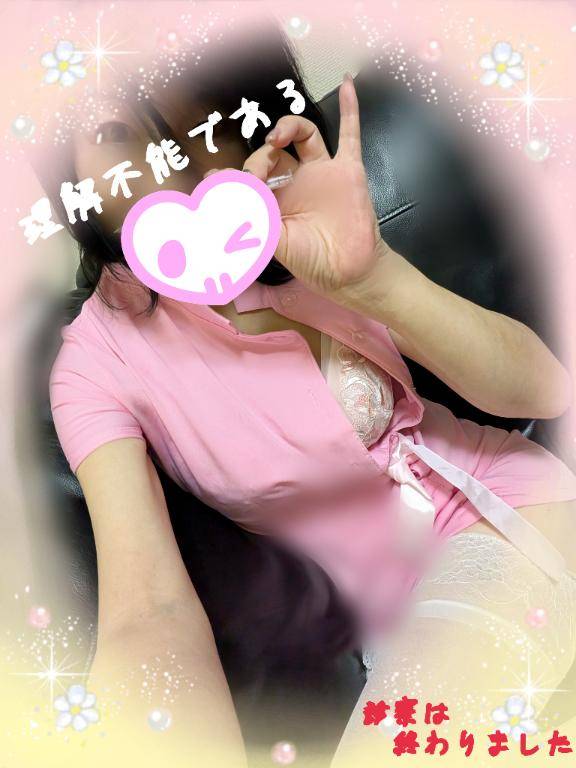退勤です?