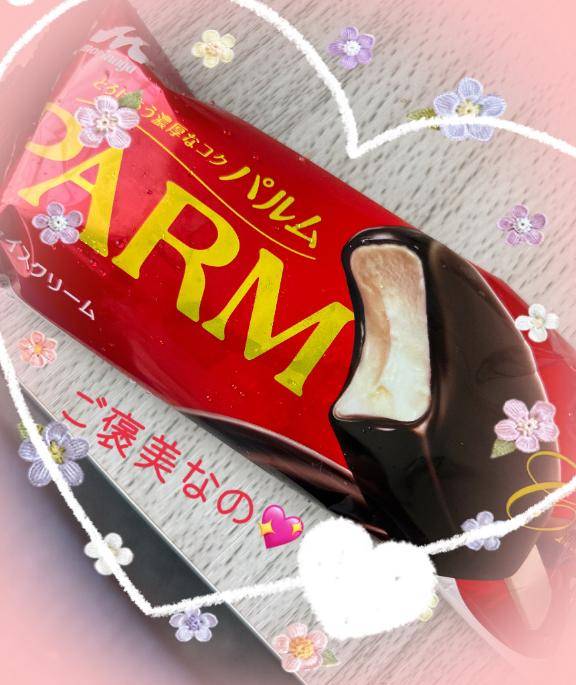 お昼休憩が終わったね