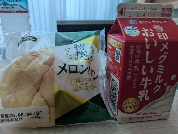 明日のパン