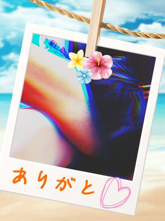 お礼です?
