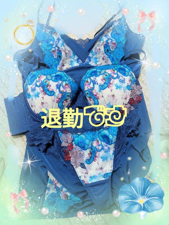 退勤です?