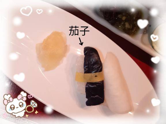 [お題]from:毎日ナス地獄さん