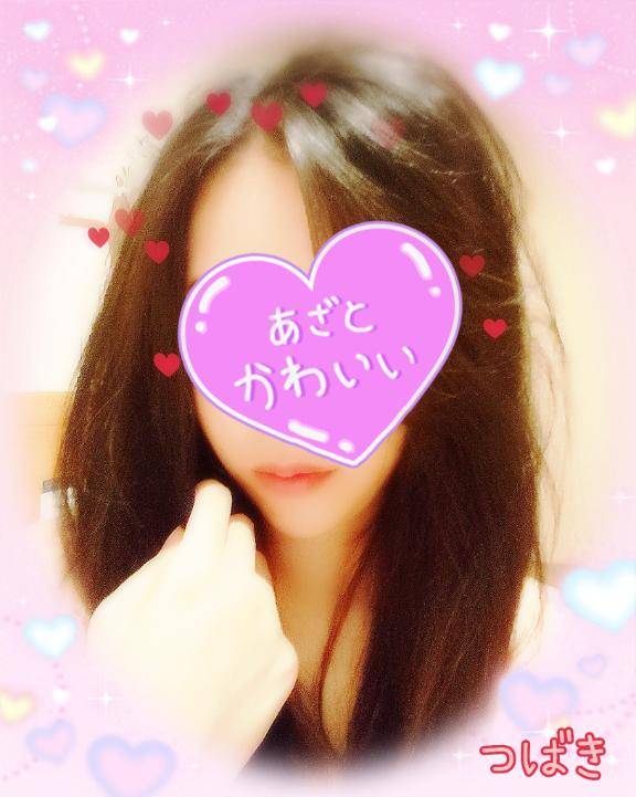なにする？?