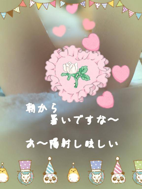 また。。