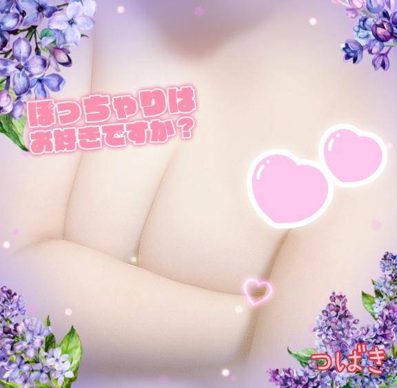 楽しみです??????