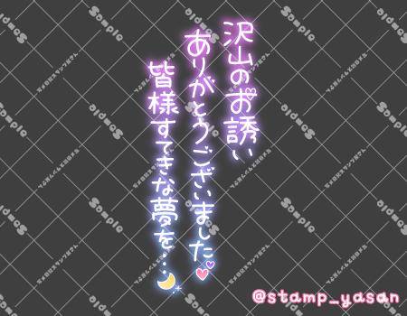 有難う～