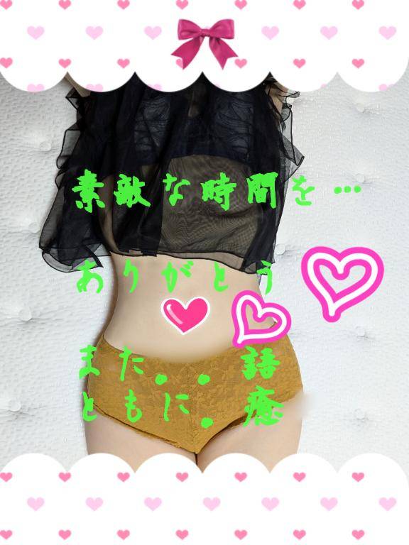 雨はどうだった？待機です(*´∀｀*)