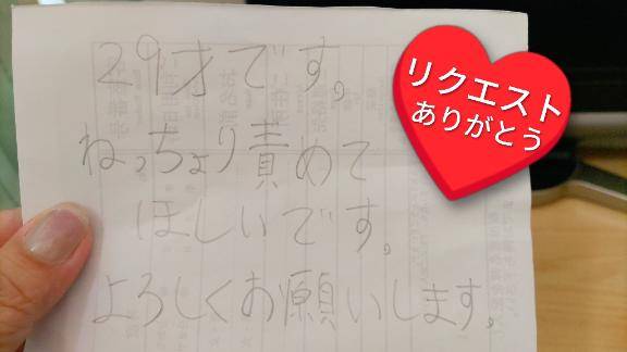 アルル♪♪