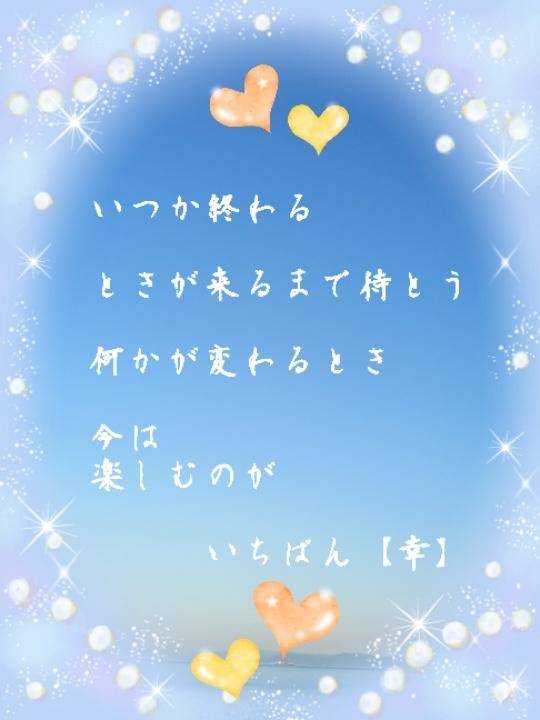 [お題]from:涙がとまらんさん