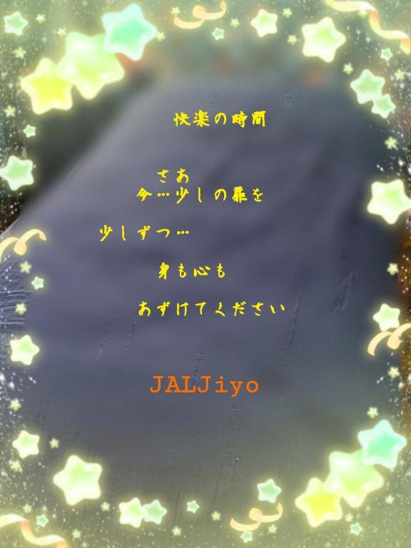 寝るのが遅くなりました(?―??)