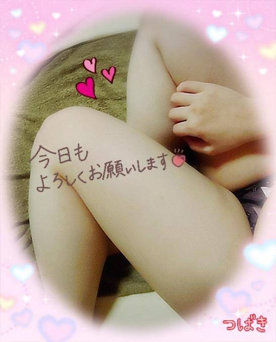 つばきの足?