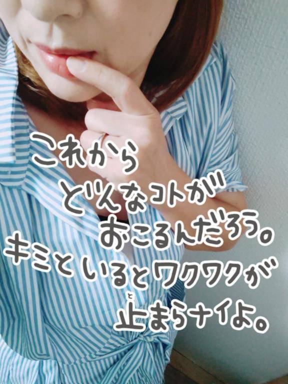 ありがとう