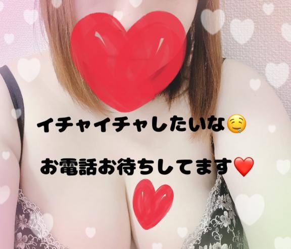 来たよ?