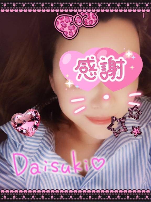 お礼