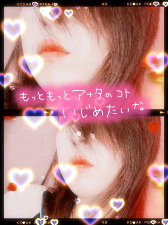 一緒に楽しい夜に