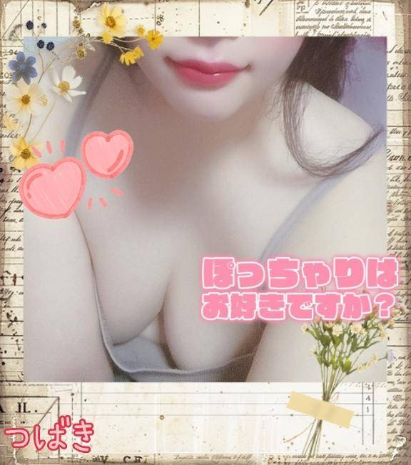 華の金曜日?