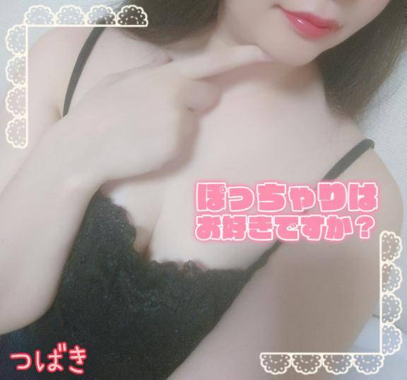 おひろめ?