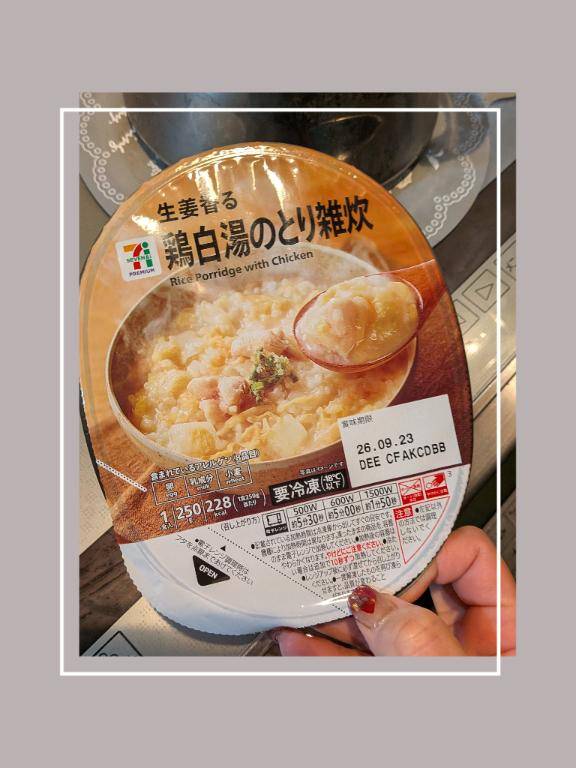 [お題]from:お腹痛い…さん