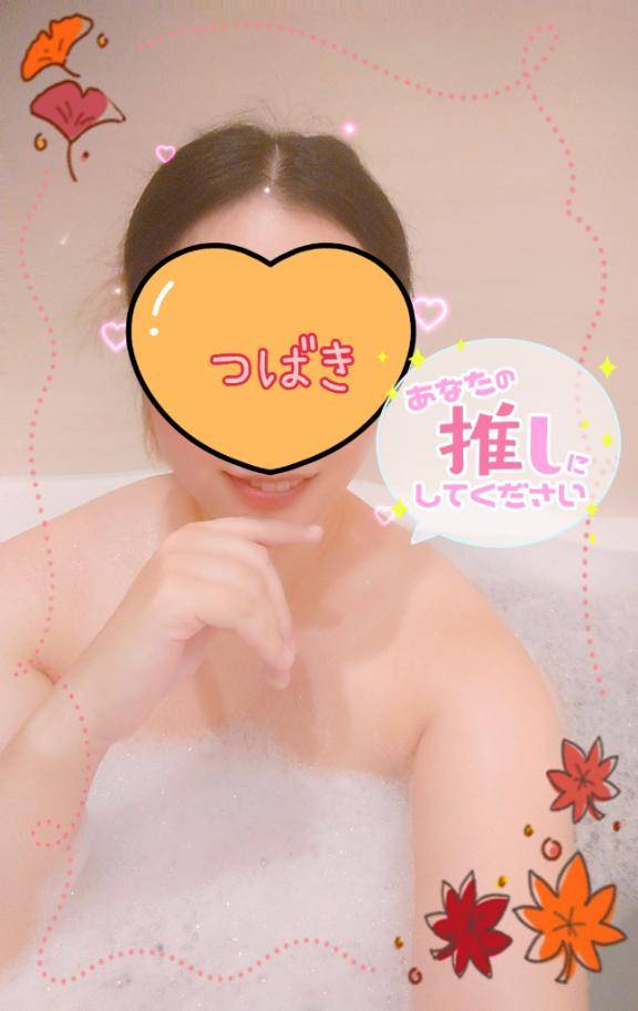 寒くなってきて…?