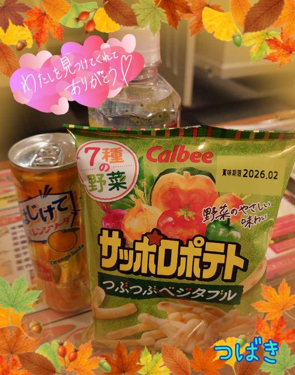 夢街道のお兄さま