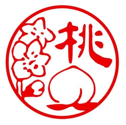 ありがとうございます????