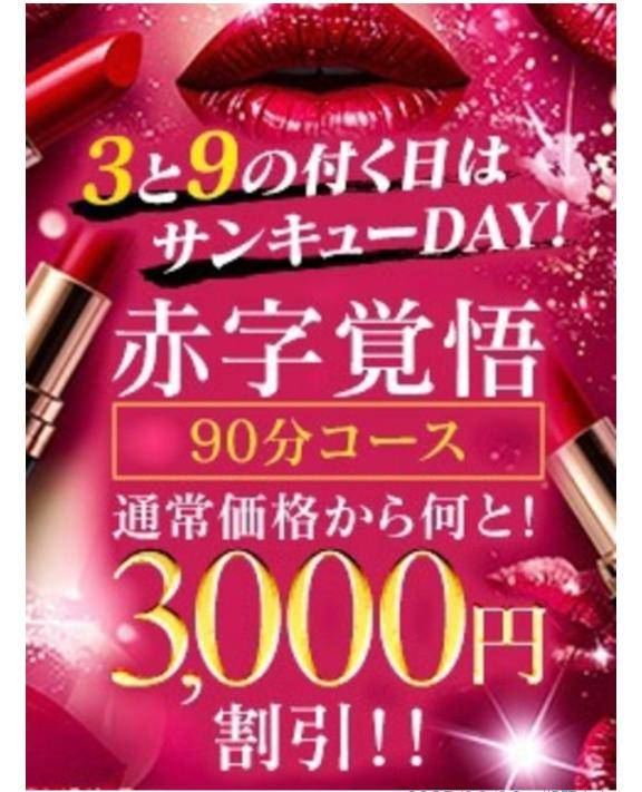 39day