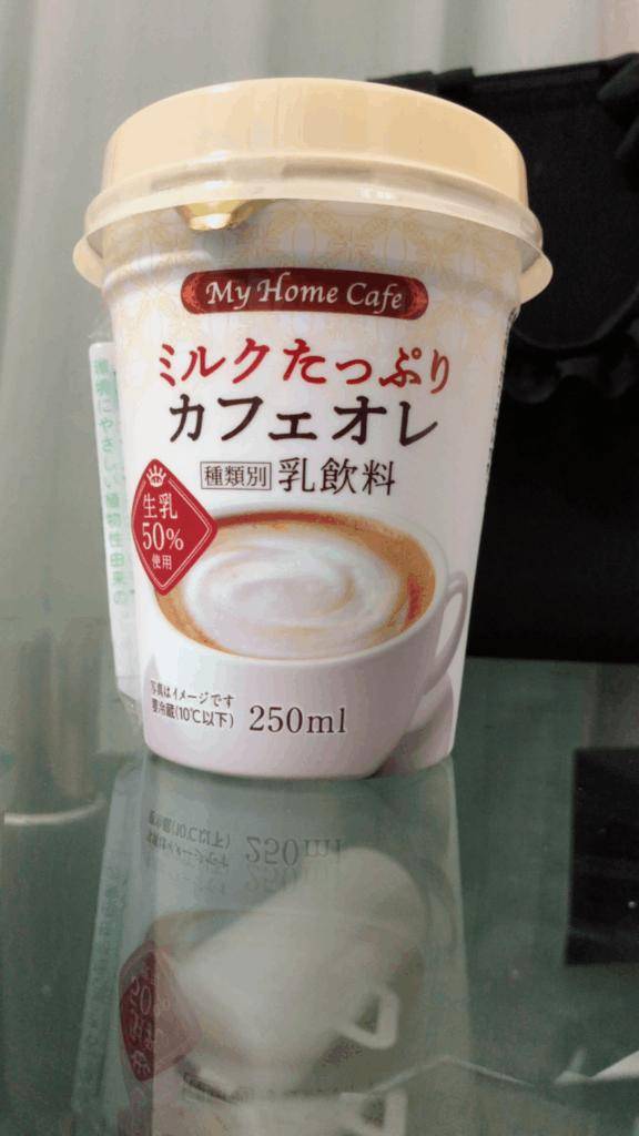 ありがとう??