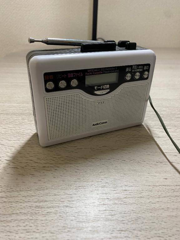 私実は…
