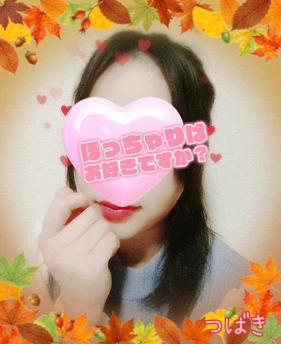 めちゃくちゃHAPPY?