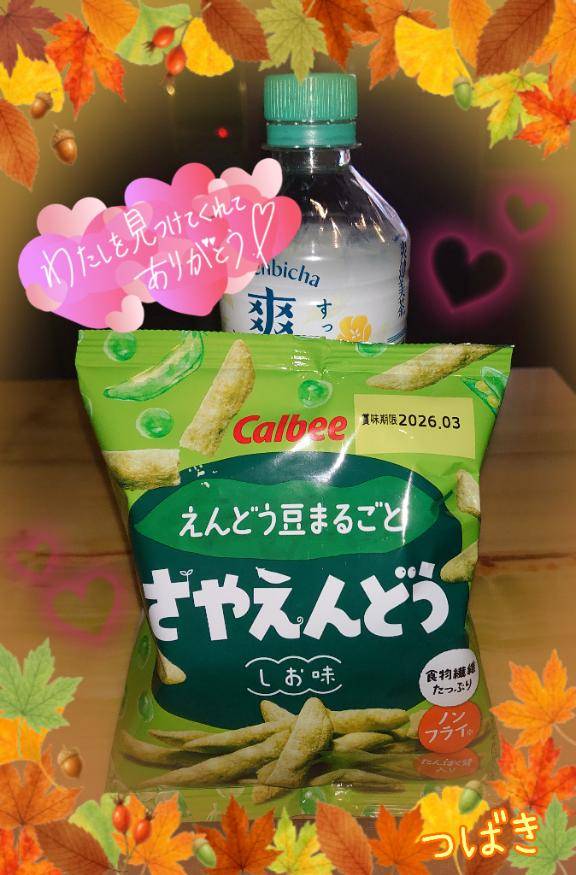 フランセのお兄さま