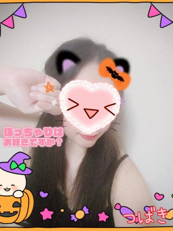 1日はやいけど…?