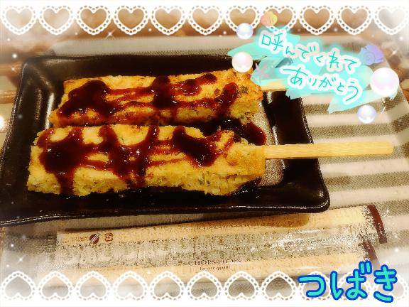 パルクスのお兄さま