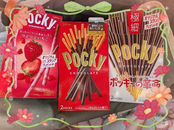 [お題]from:調子乗りました。さん