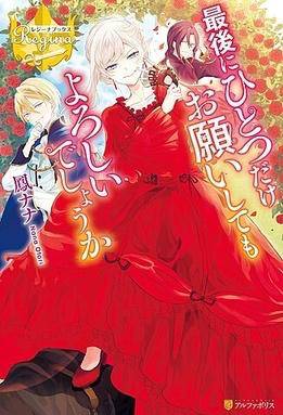 予想外の面白さ