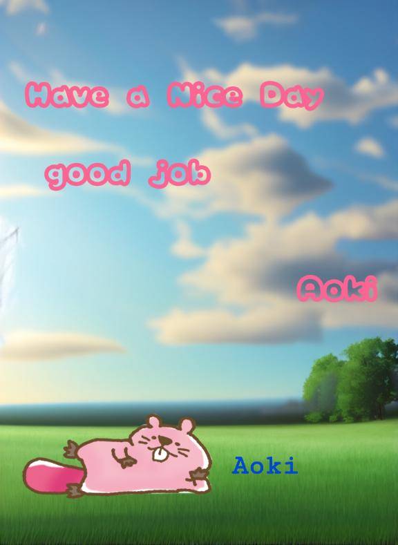 お気をつけてね