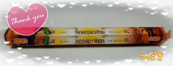 自宅のお兄さま