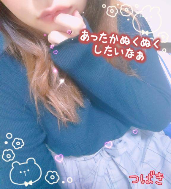 [お題]from:シャボンさん