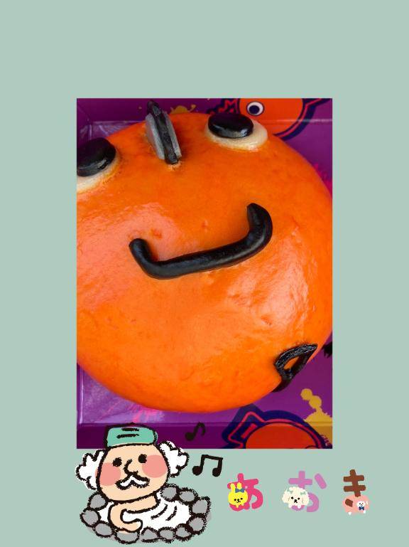 [お題]from:はなさん